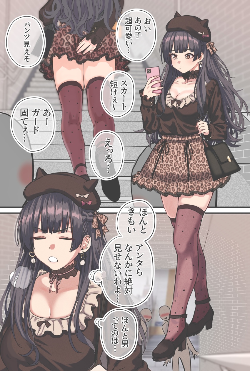 Mayuzumi Fuyuko (Idolmaster) Rule 34 Image