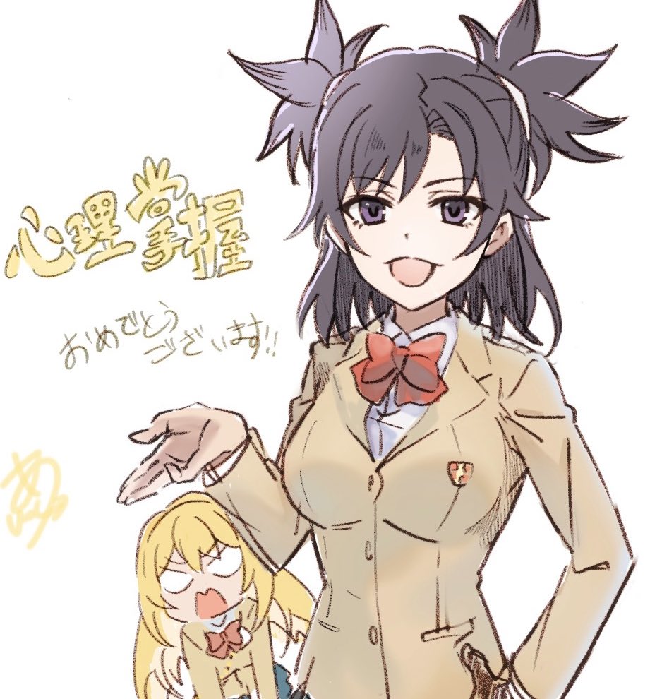 Shokuhou Misaki (Toaru Kagaku No Mental Out) Rule 34 Image
