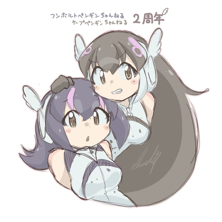 Humboldt Penguin (Kemono Friends) Rule 34 Image