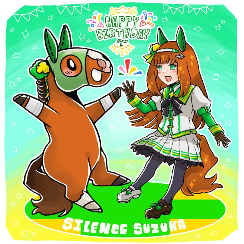 Silence Suzuka (Umamusume) Rule 34 Image