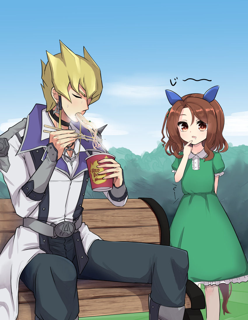 Jack Atlas (Umamusume) Rule 34 Image