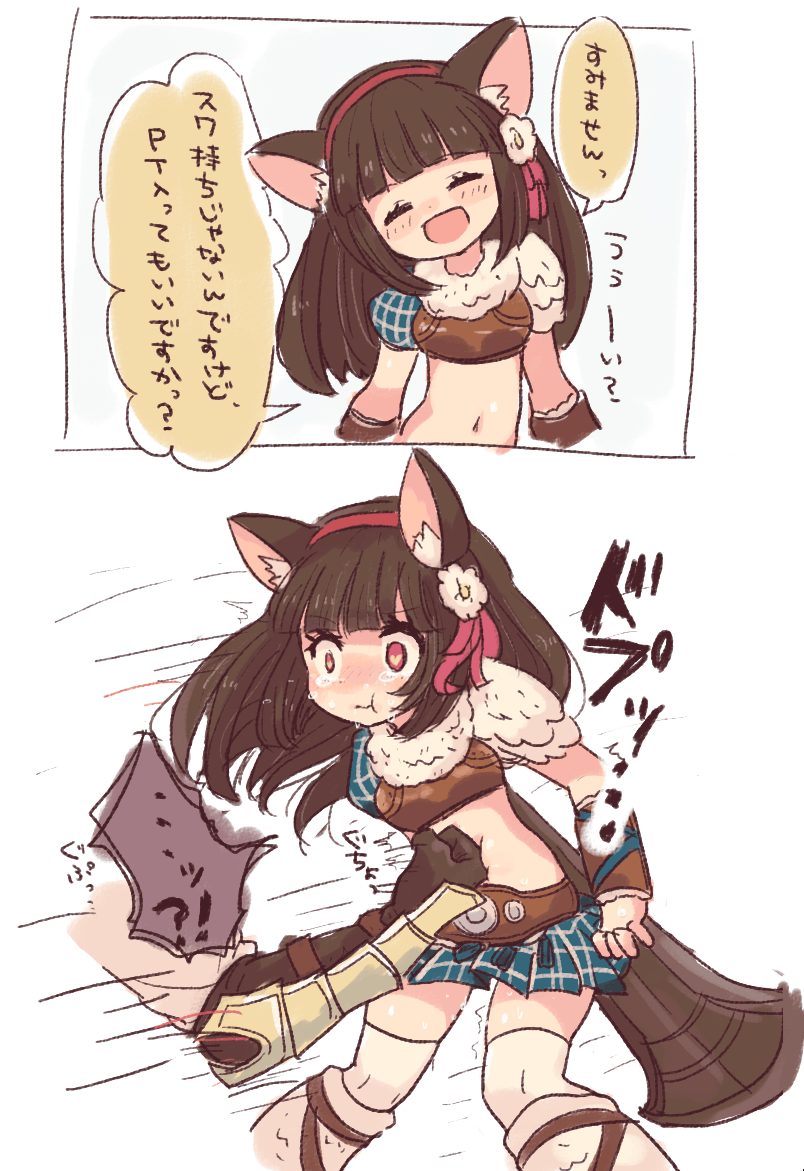 Tree Of Savior Rule 34 Image