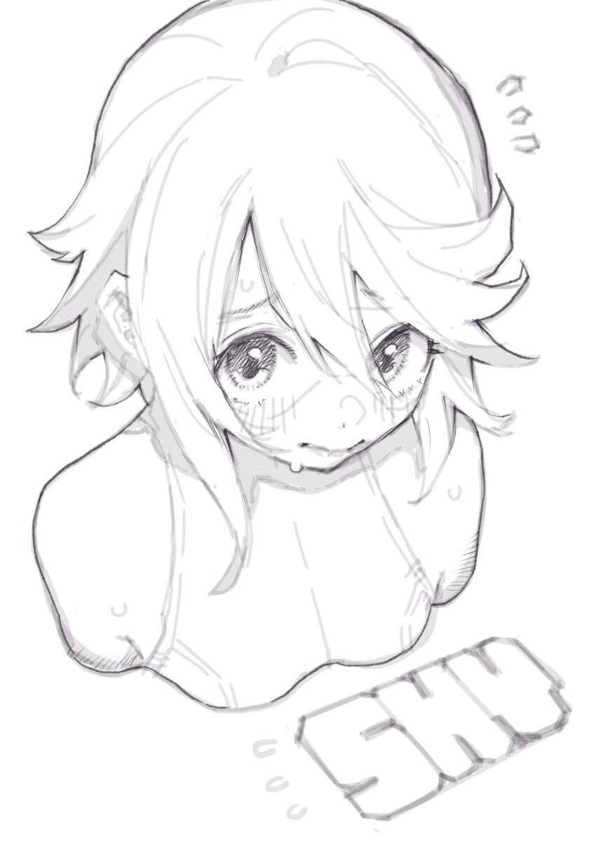 Shy (Character) Rule 34 Image