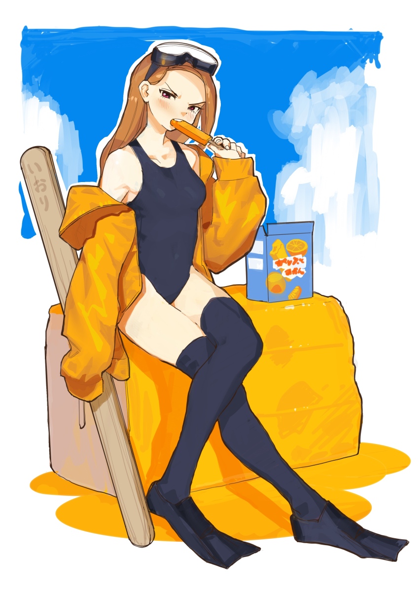 Character Request (Copyright Request) Rule 34 Image