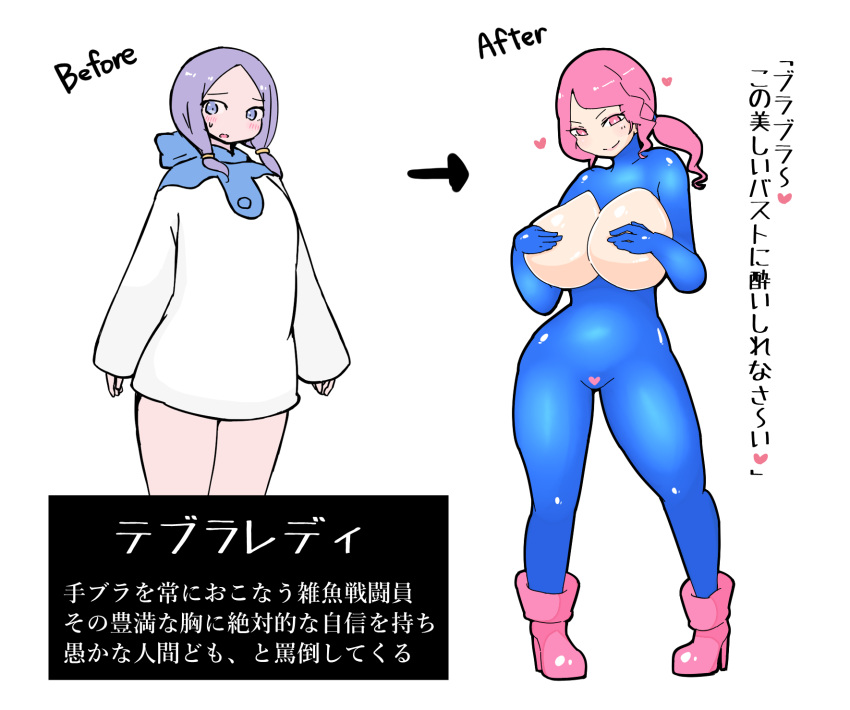 Handbra Girl (Izumi) Rule 34 Image