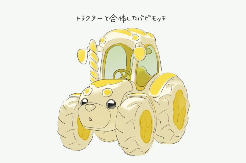Fidough (Nintendo) Rule 34 Image
