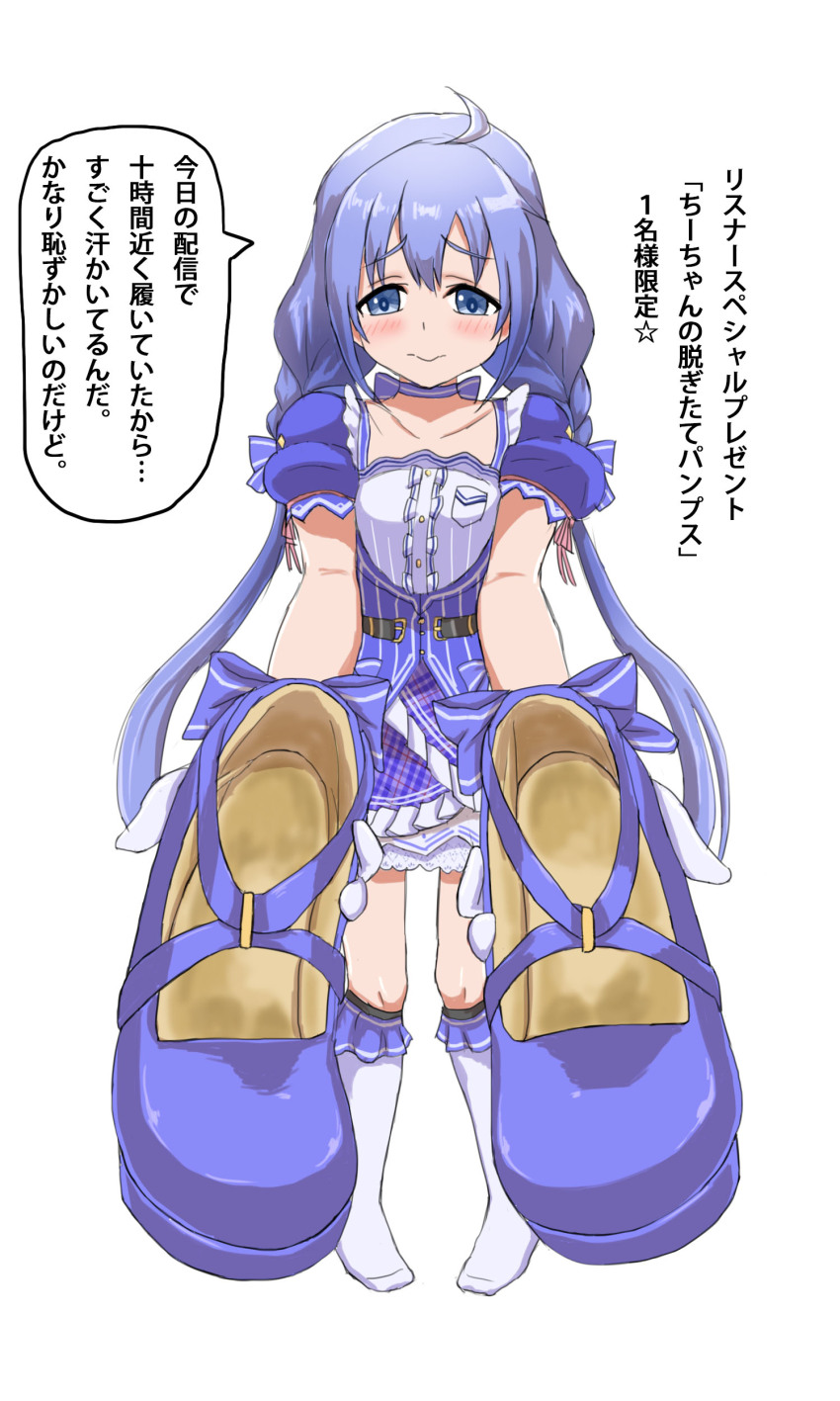 Yuuki Chihiro (Nijisanji) Rule 34 Image