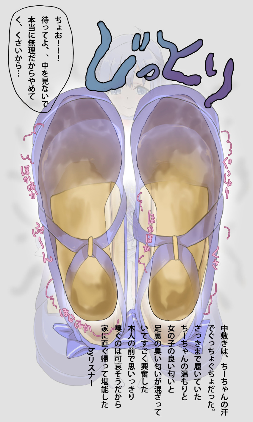 Yuuki Chihiro (Nijisanji) Rule 34 Image