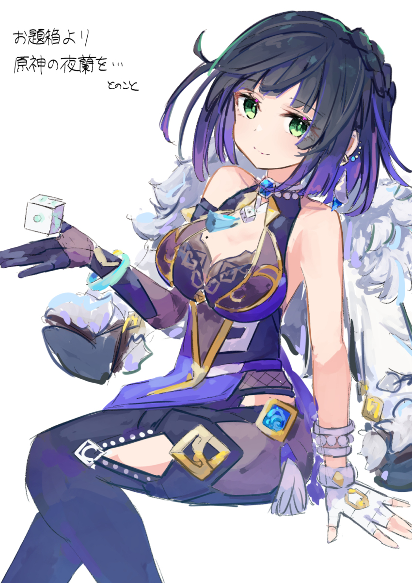Yelan (Genshin Impact) Rule 34 Image