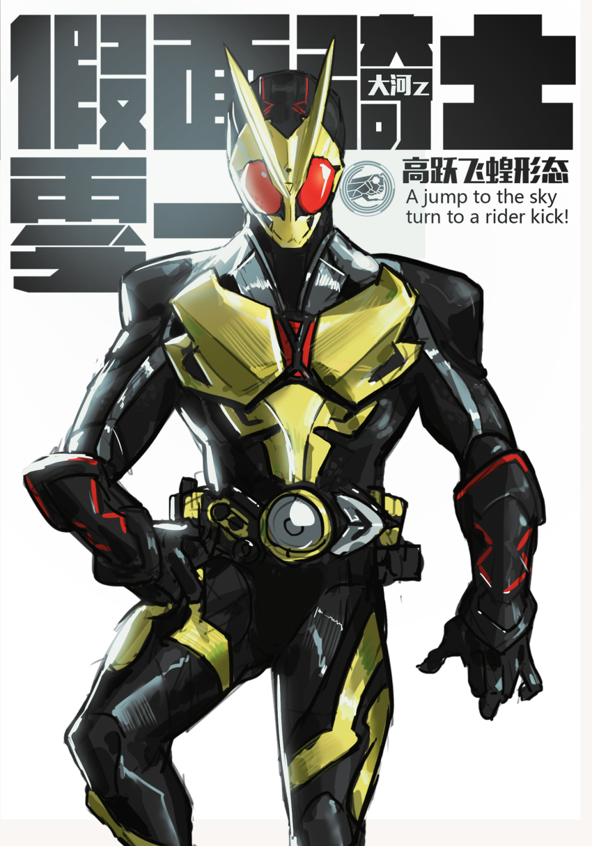 Kamen Rider Rule 34 Image
