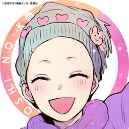 Tendouji Sarina (Oshi No Ko) Rule 34 Image