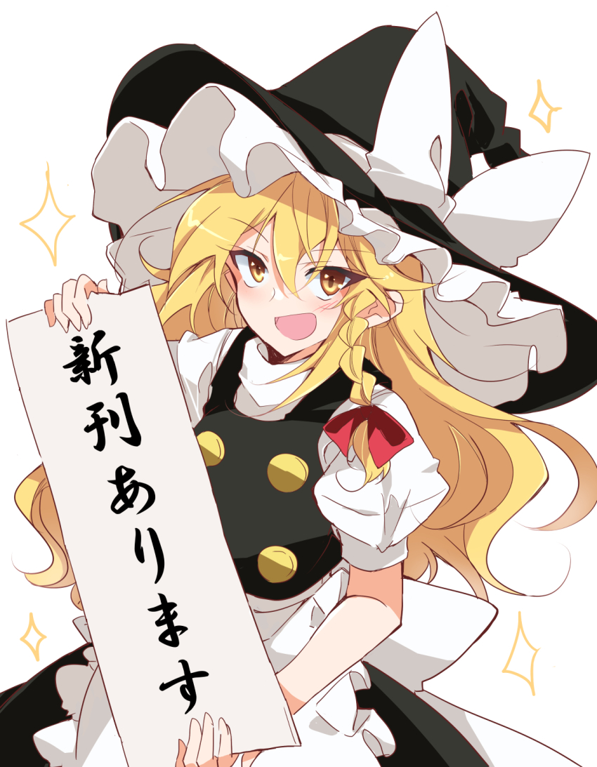 Kirisame Marisa (Touhou) Rule 34 Image