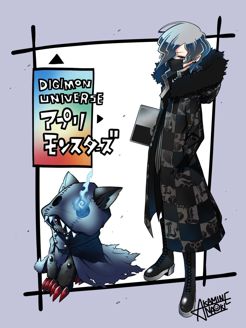 Digimon Rule 34 Image