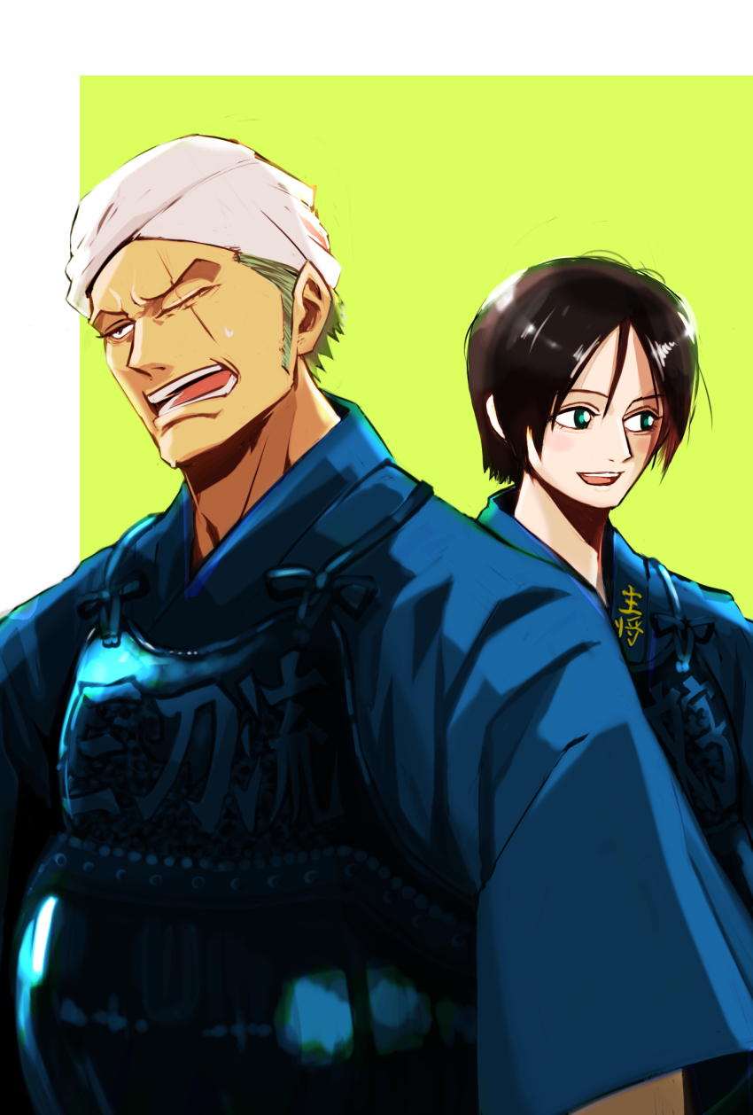 Roronoa Zoro (One Piece) Rule 34 Image