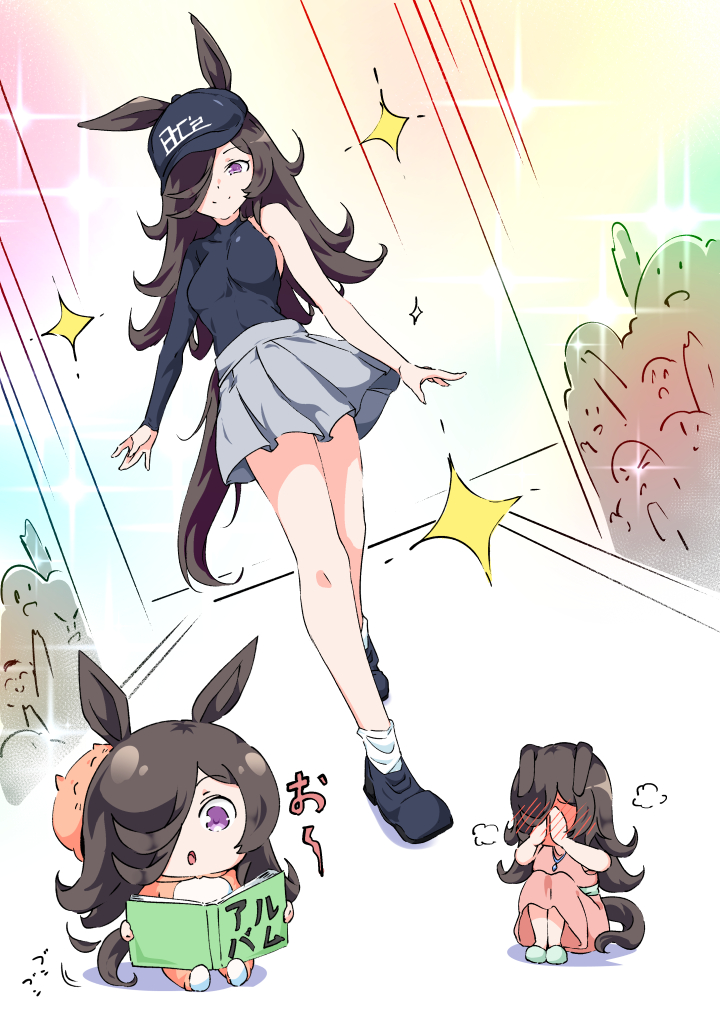 Rice Shower (Umamusume) Rule 34 Image