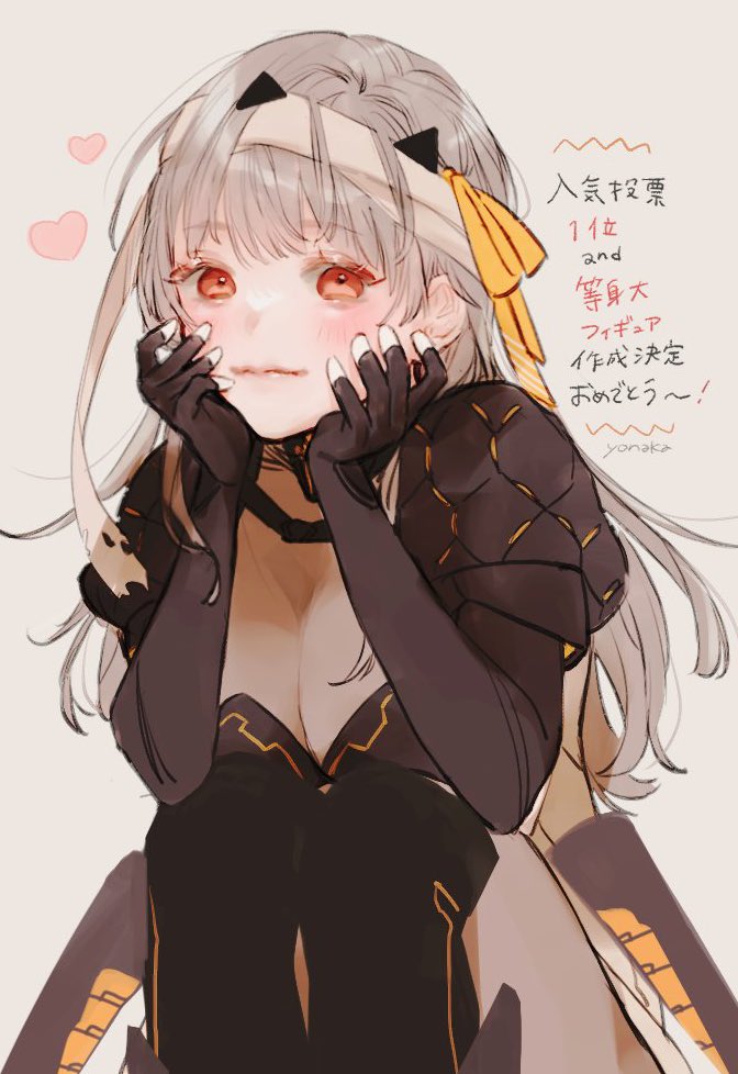 Modernia (Nikke) Rule 34 Image