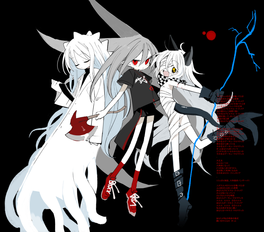 Character Request Rule 34 Image