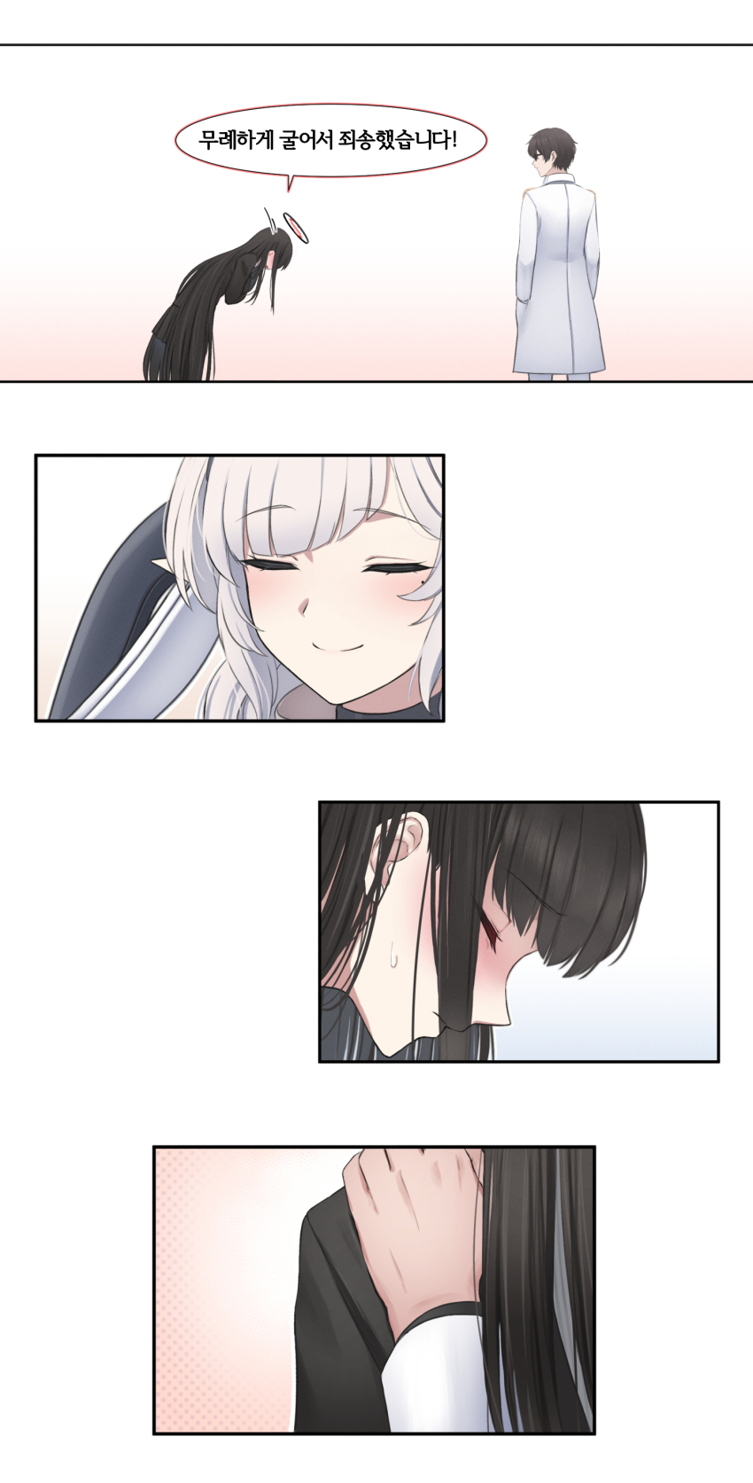 Himari (Blue Archive) Rule 34 Image