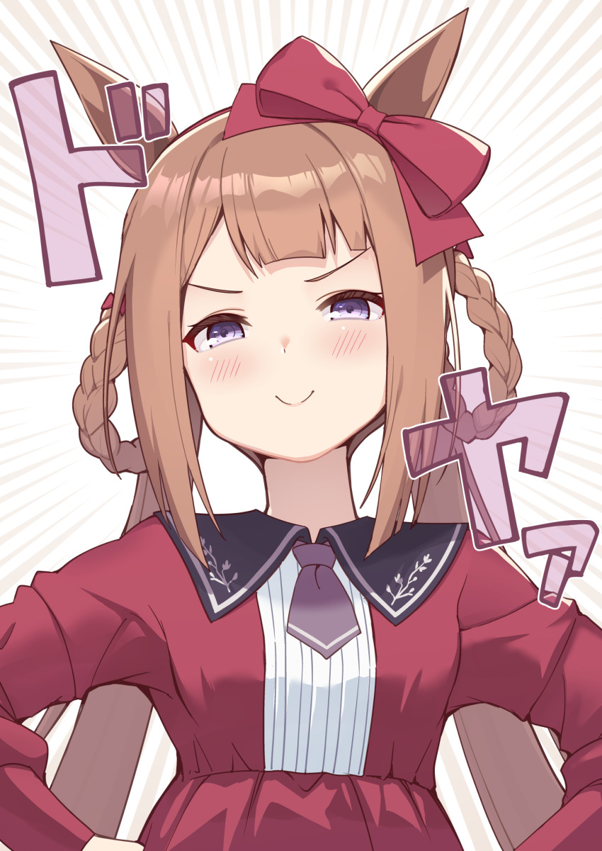 Sweep Tosho (Umamusume) Rule 34 Image