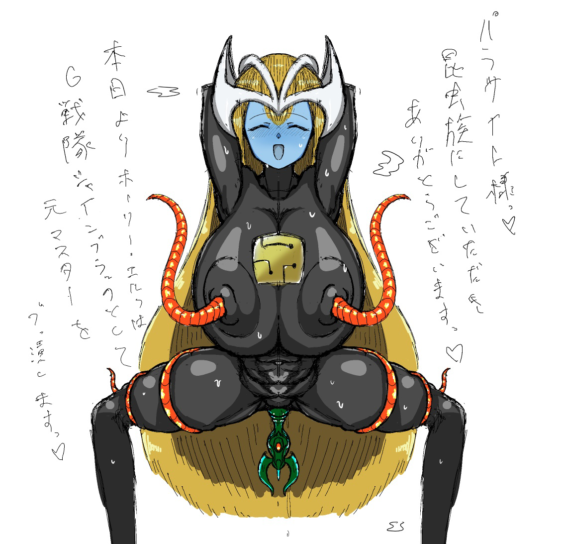 Mystical Elf (Yu-Gi-Oh!) Rule 34 Image