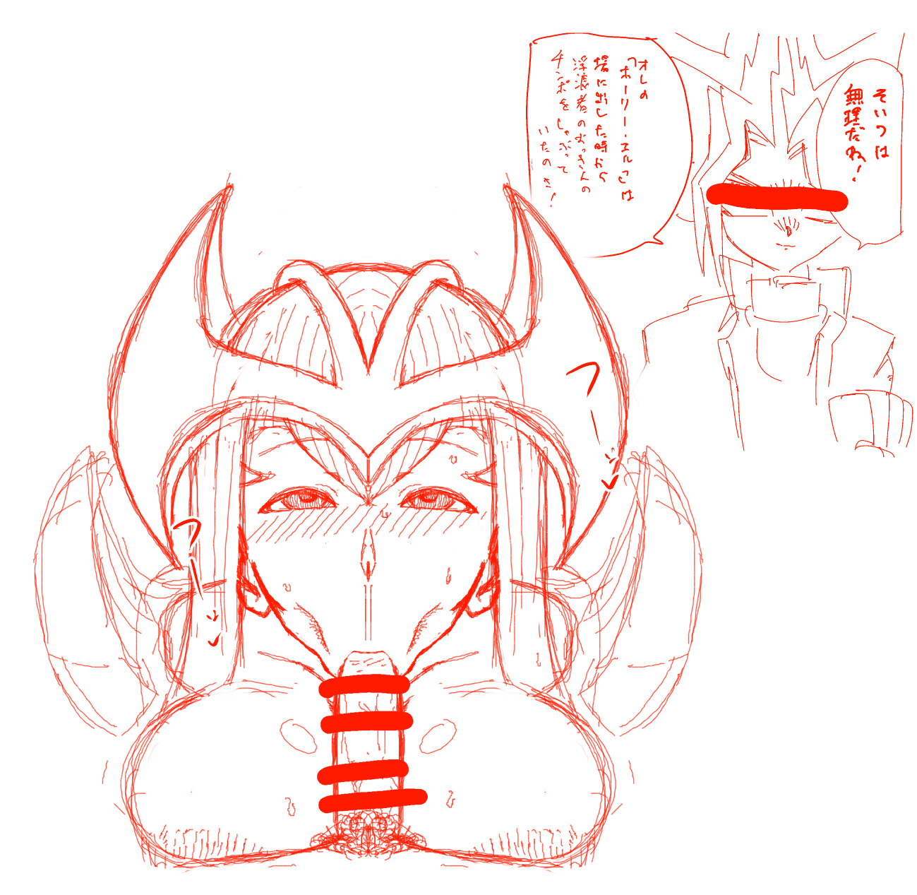 Mystical Elf Rule 34 Image