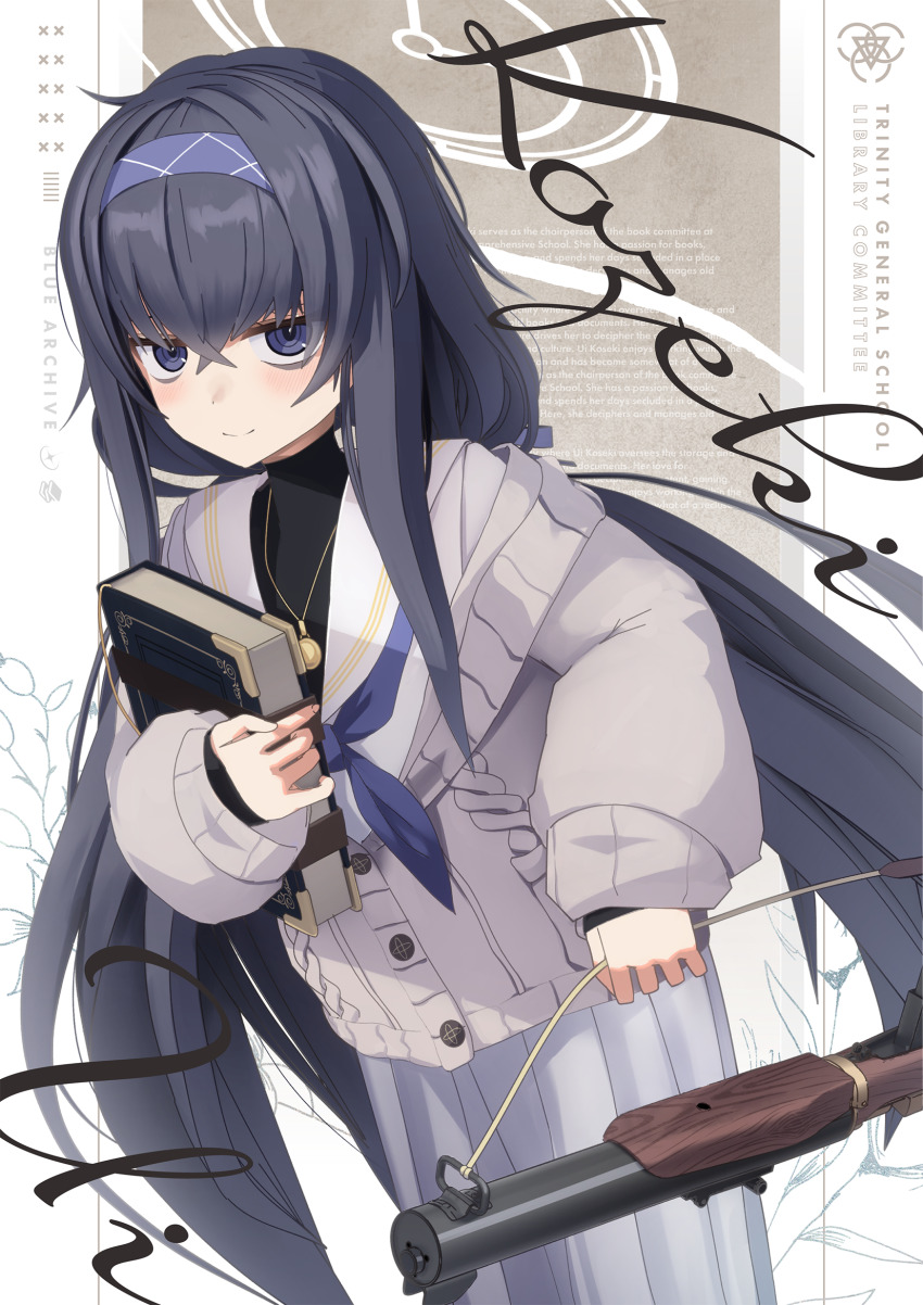 Ui (Blue Archive) Rule 34 Image