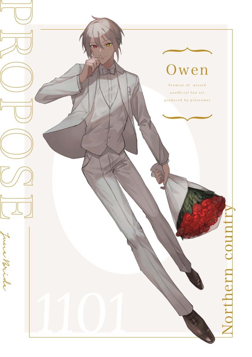 Owen (Mahoutsukai No Yakusoku) Rule 34 Image