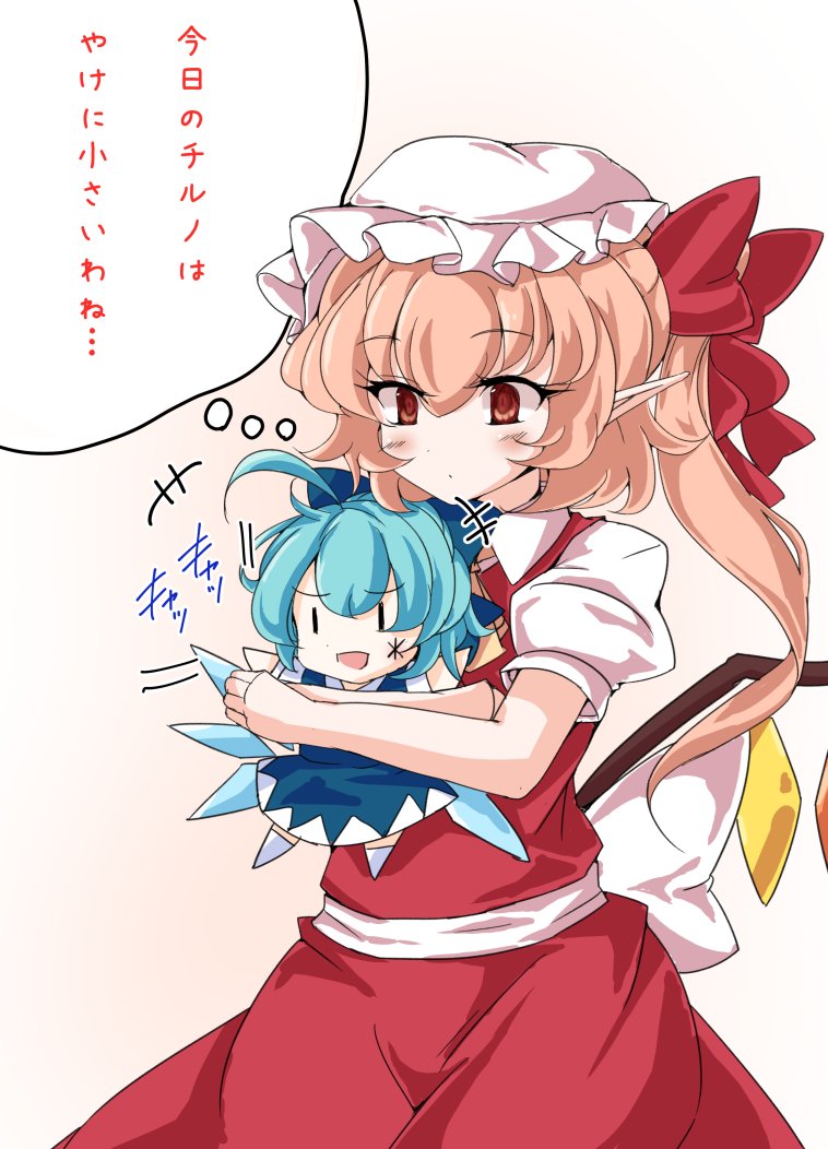 Cirno (Touhou) Rule 34 Image