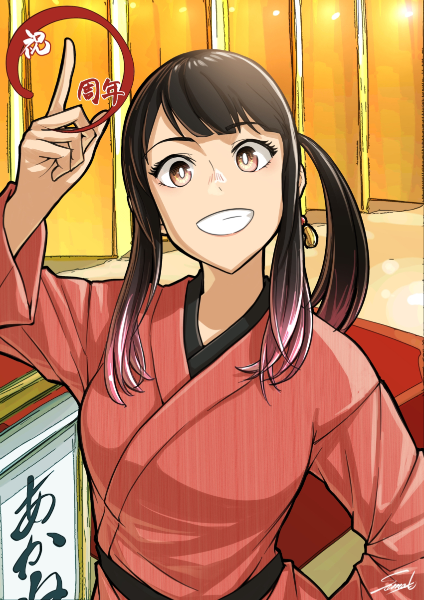Akane-Banashi Rule 34 Image
