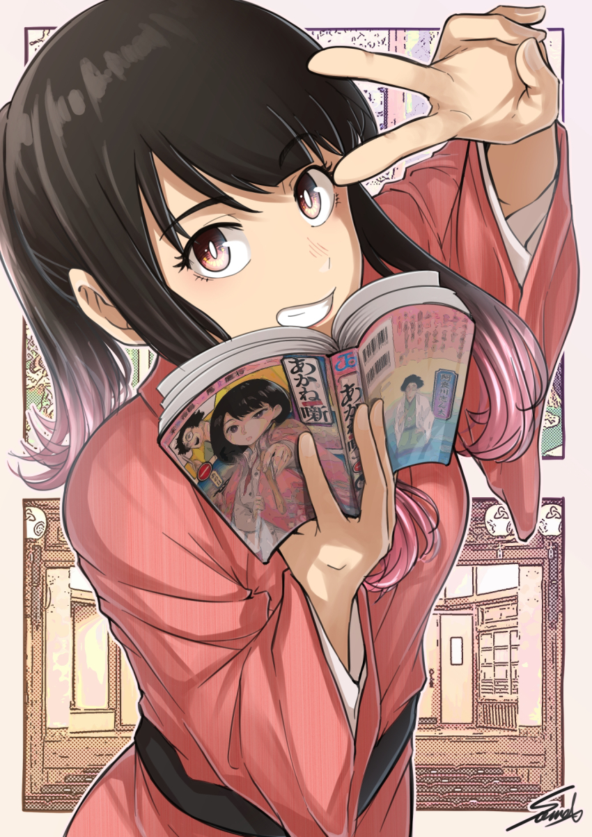 Akane-Banashi Rule 34 Image