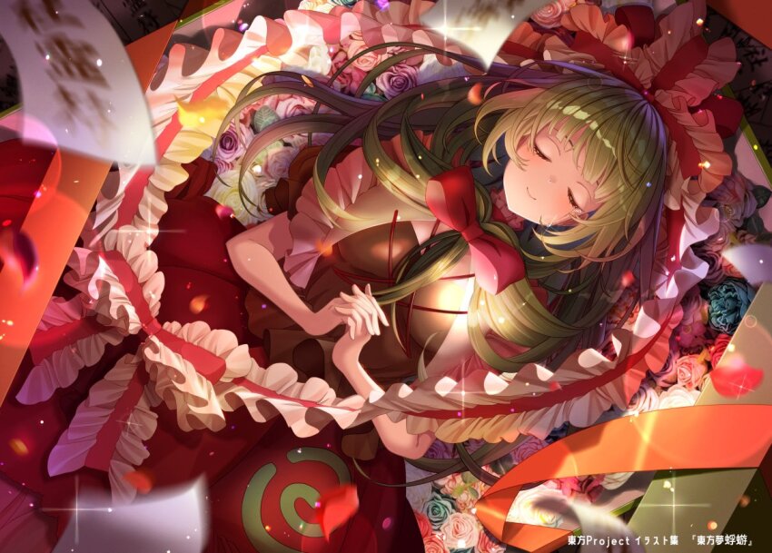 Kagiyama Hina (Touhou) Rule 34 Image