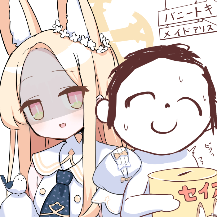 Doodle Sensei (Blue Archive) Rule 34 Image