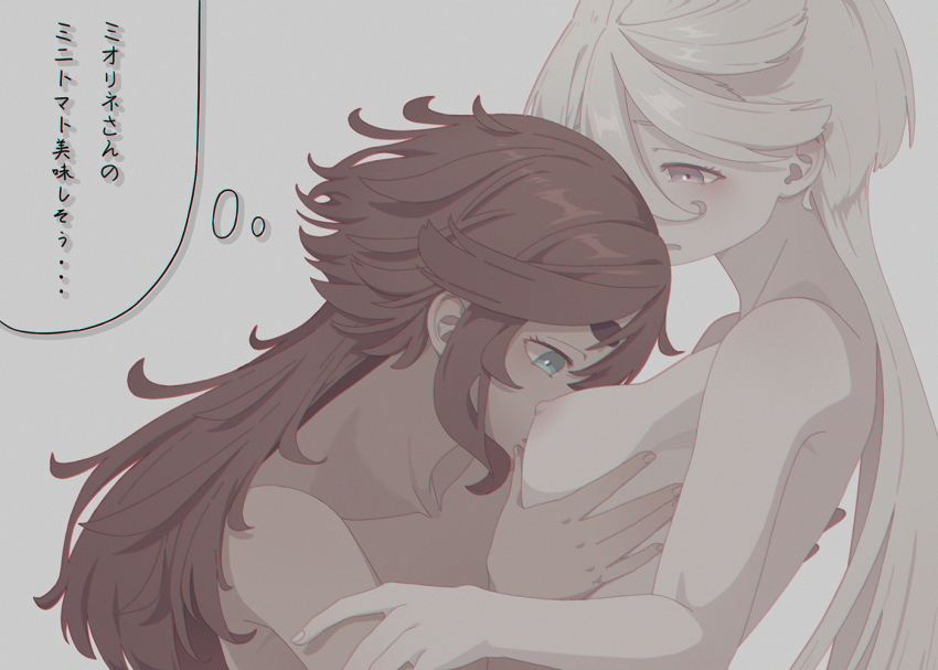 Miorine Rembran (Gundam) Rule 34 Image
