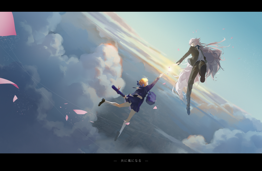 Artoria Pendragon (Fate) Rule 34 Image
