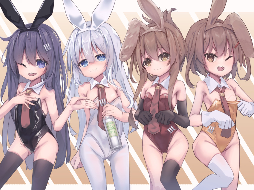 Akatsuki (Kancolle) Rule 34 Image