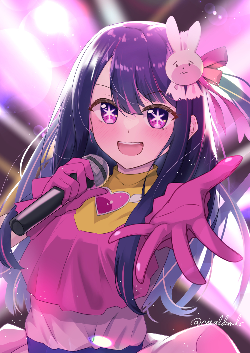 Hoshino Ai (Oshi No Ko) Rule 34 Image