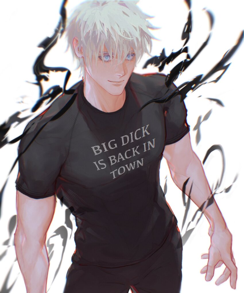 Gojou Satoru (Jujutsu Kaisen) Rule 34 Image