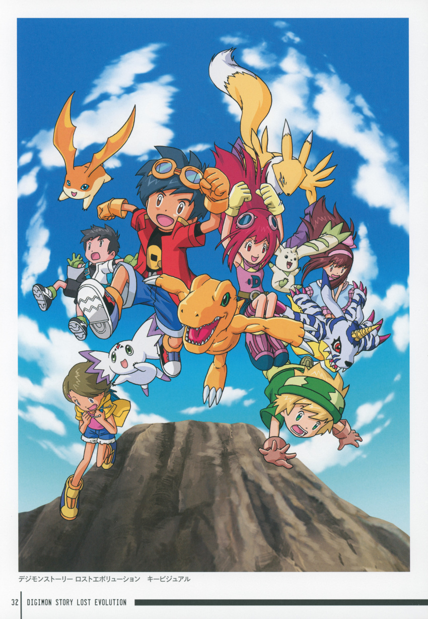 Agumon (Digimon) Rule 34 Image