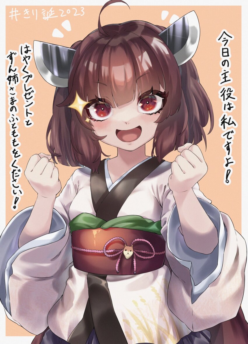 Touhoku Kiritan (Voiceroid) Rule 34 Image