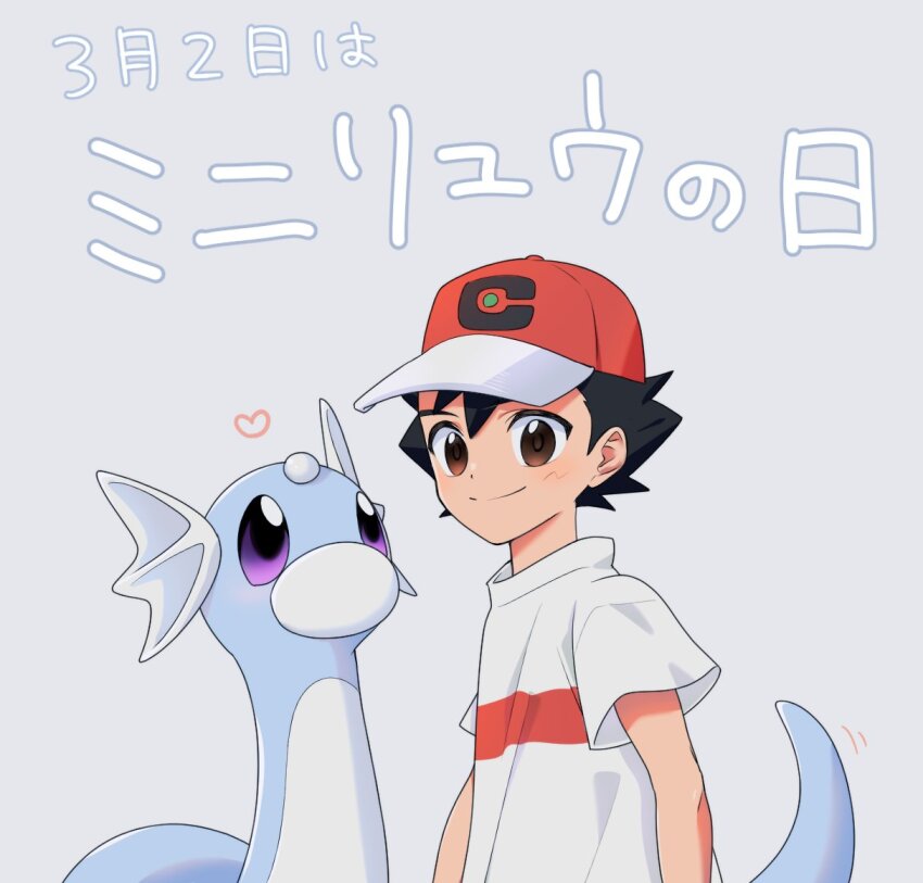 Ash Ketchum (Nintendo) Rule 34 Image