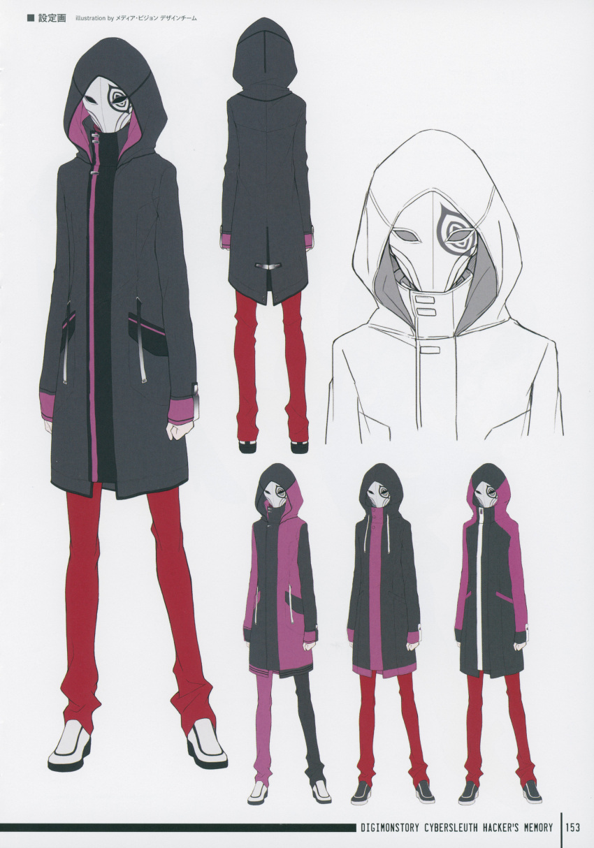 Digimon Rule 34 Image