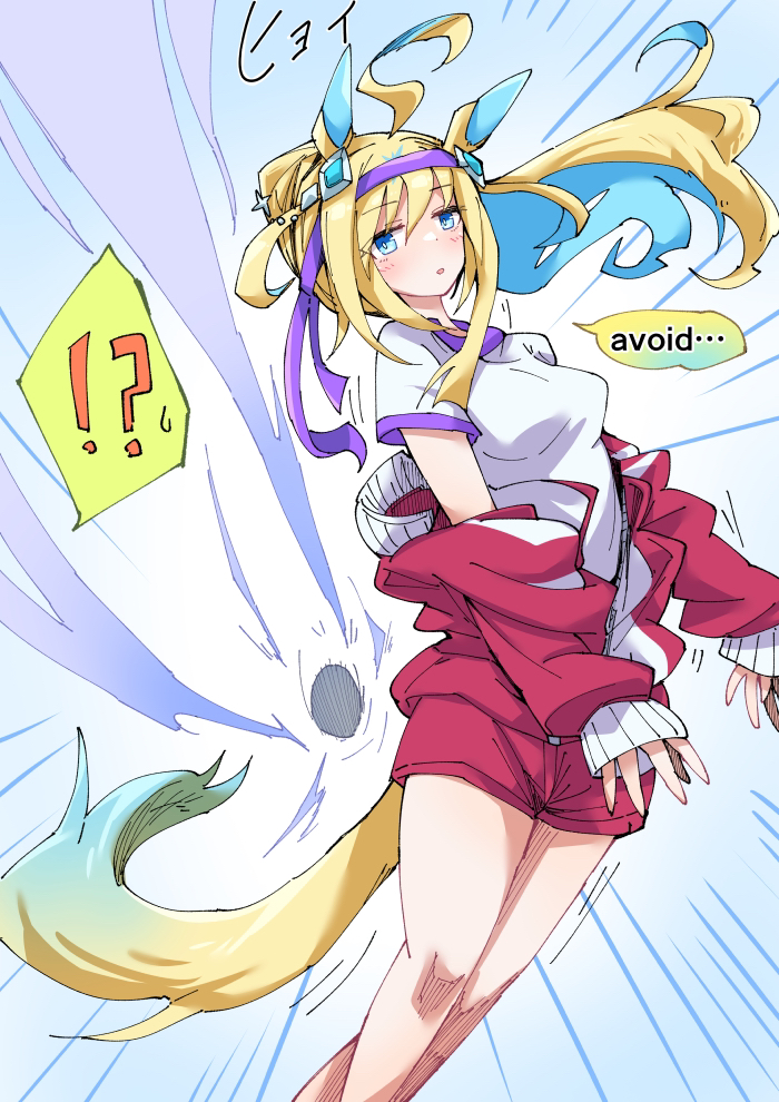 Neo Universe (Umamusume) Rule 34 Image
