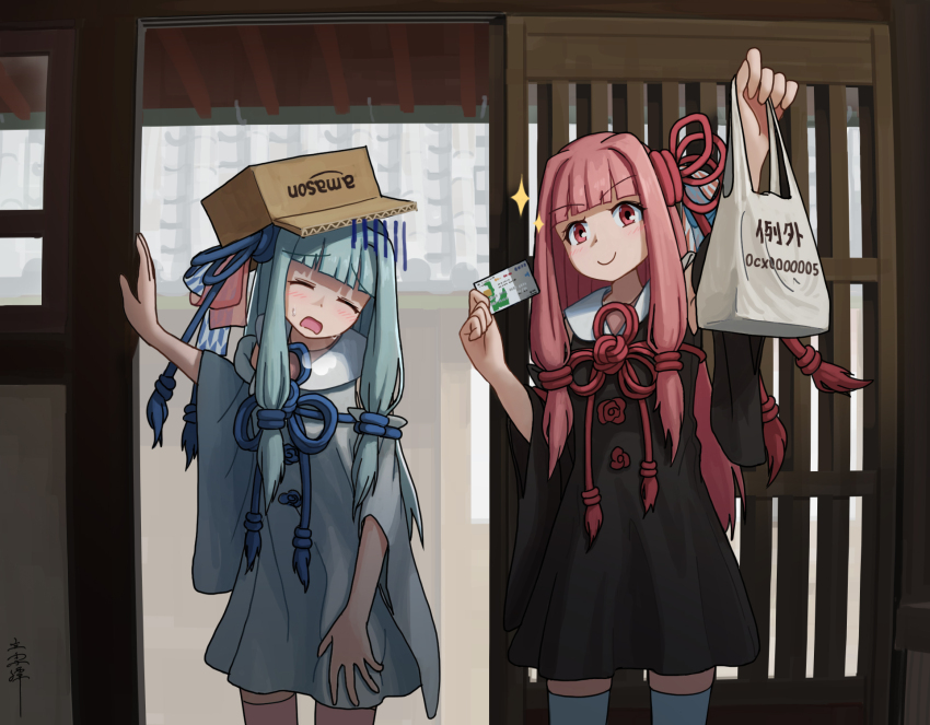 Kotonoha Akane (Amazon (Company)) Rule 34 Image