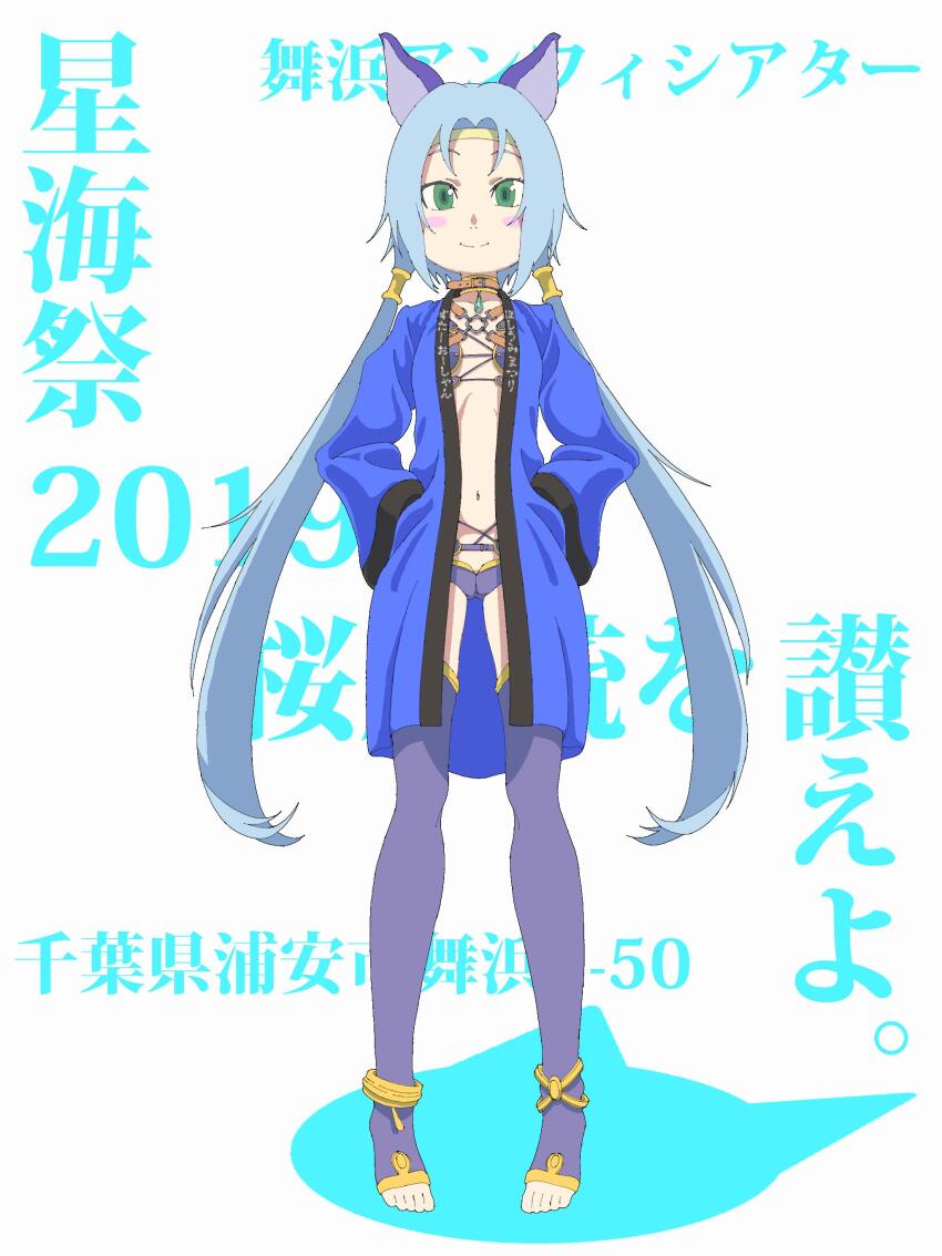 Meracle Chamlotte (Star Ocean) Rule 34 Image
