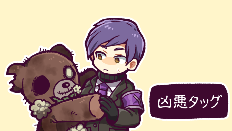 Happy Teddy Bear Rule 34 Image