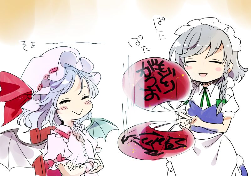Izayoi Sakuya (Touhou) Rule 34 Image