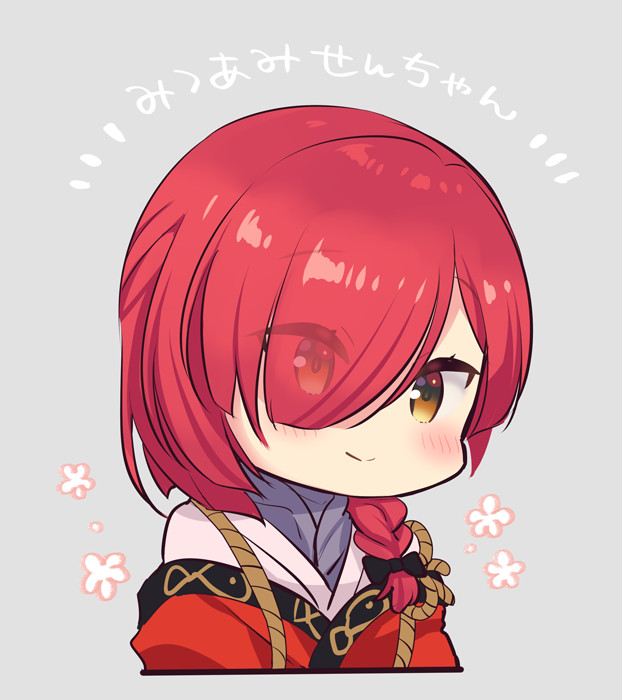 Tenka Hyakken Rule 34 Image