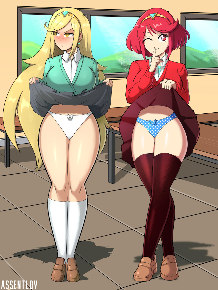 Mythra (Xenoblade (Series)) Rule 34 Image