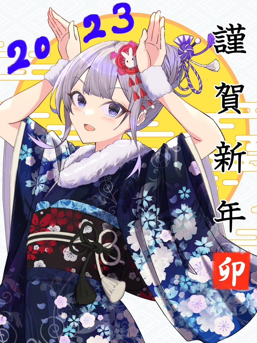 Chinese Zodiac Rule 34 Image