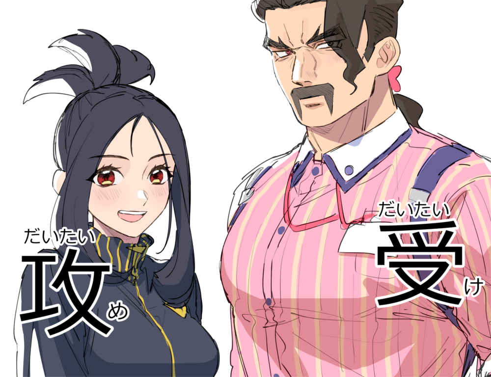 Dendra (Pokemon) Rule 34 Image